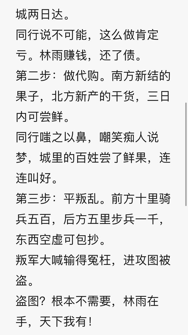 强推五本男主是太子古言甜文