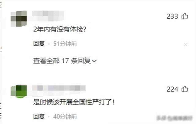 陕西女孩失踪后续，遗体被找到，妈妈压力大，姑姑透露细节