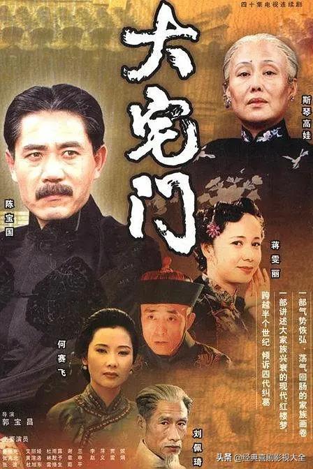 盘点20部民国爱情电视剧,经典之作,你都看过了吗?