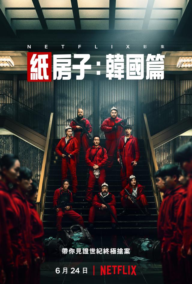 6月更新的韩剧,有你喜欢的吗