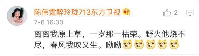 网友精辟总结喊麦攻略:熟练运用四个字“我,他,这,那”
