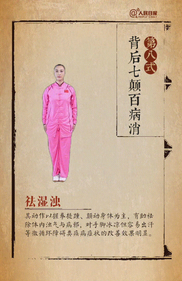 这么多年了,还得是她?