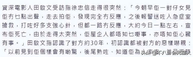 7天内6位明星去世,有人在家中浴缸溺亡,有人出车祸