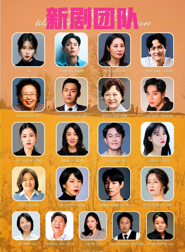 惊爆!IU李钟硕分手传闻大起底,真相究竟几何?