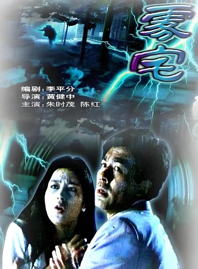 80-90年代，我们曾追过的十部“儿童不宜”的电影，有没有被吓到