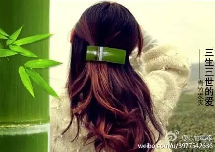三生三世的爱