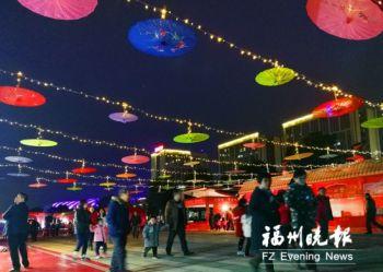 福州仓山复古庙会今晚开街 精彩活动等你来体验