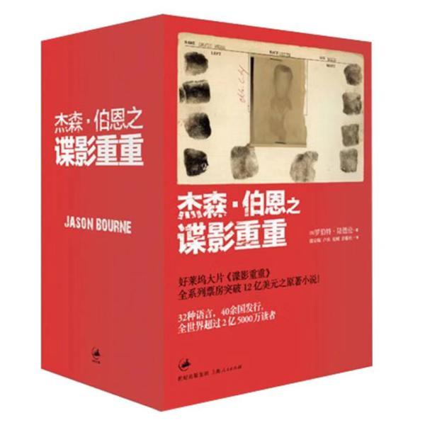 《绊脚石》：不只是《谍影重重》的衍生剧
