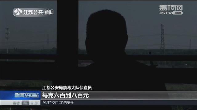 扬州版“破冰行动“:冰毒买入价每克100多 毒贩卖价高达800元