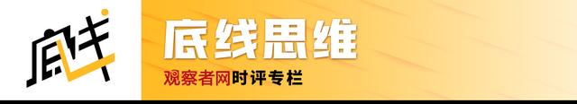 帕桑·玛姆杜赫:政府债务占GDP92.3%,埃及背后的“关键先生”是谁?