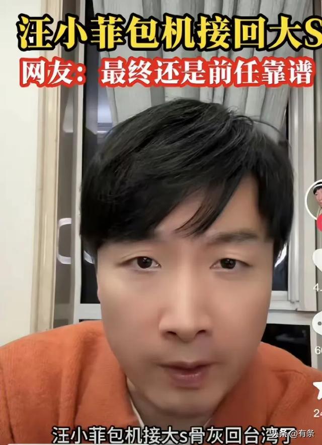 大S包机有反转?葛思齐发声怒怼小S,人在做天在看