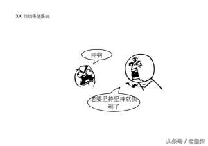 污动漫免费观看(污系列漫画 -- 怪我，就怪我当初不及时？)