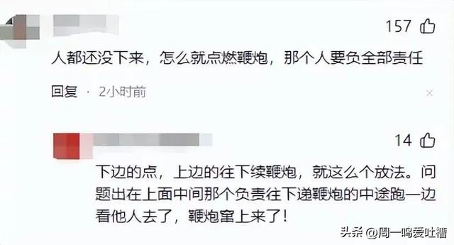 广东烧炮事件,28岁受伤者家属发声!孩子仅7个月,急需50万元