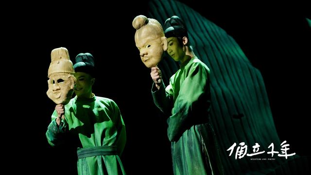 煤矿文工团和国博合作肢体剧 汇聚不同朝代“俑”的所见所思