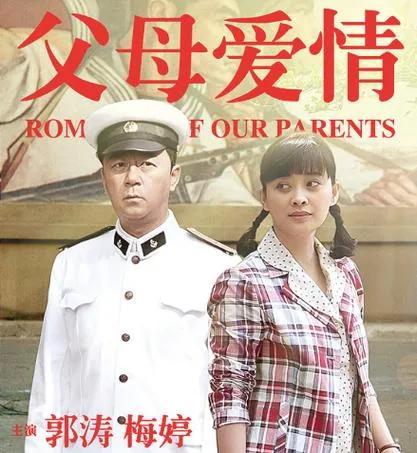 人到中年,再看梅婷和董洁的处境,海清说的话,终于有人信了