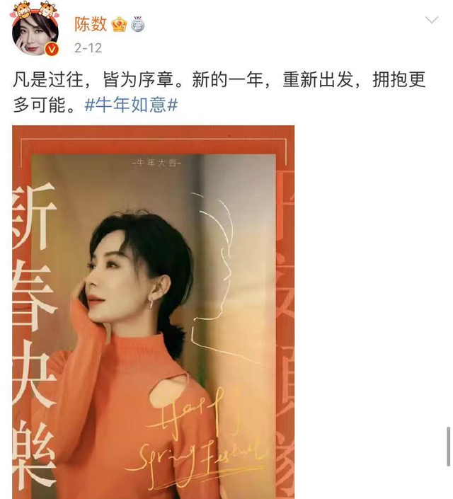 陈数疲态现身又被疑婚变!网扒三大关键疑点,老公还频与异性夜游