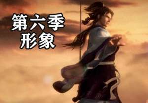 秦时明月张良(秦时明月推出新MV，张良第六季形象揭示，终于要开播了？)