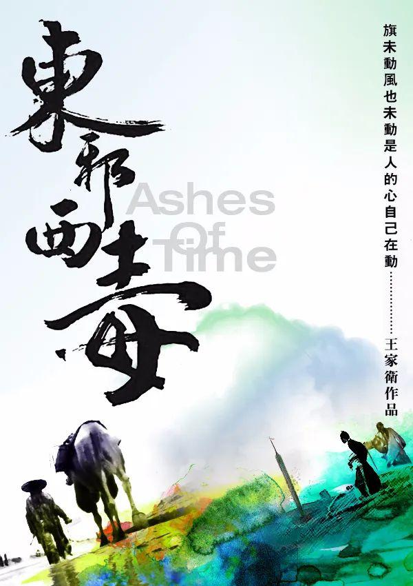 豆瓣排名前十武侠片:《黄飞鸿》位列第7,《新龙门客栈》位列第4