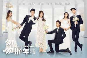 匆匆那年2(《匆匆那年2》：彪悍方茴手撕陈寻，续集改编不如不见)