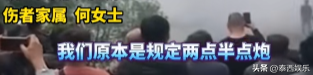广东烧炮众人被炸后续,官方回应,伤者全身75%烧伤,治疗费50万