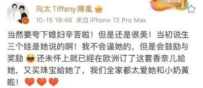 37岁郭碧婷出席活动,穿紧身裙频繁用手遮挡微凸小腹,疑怀二胎