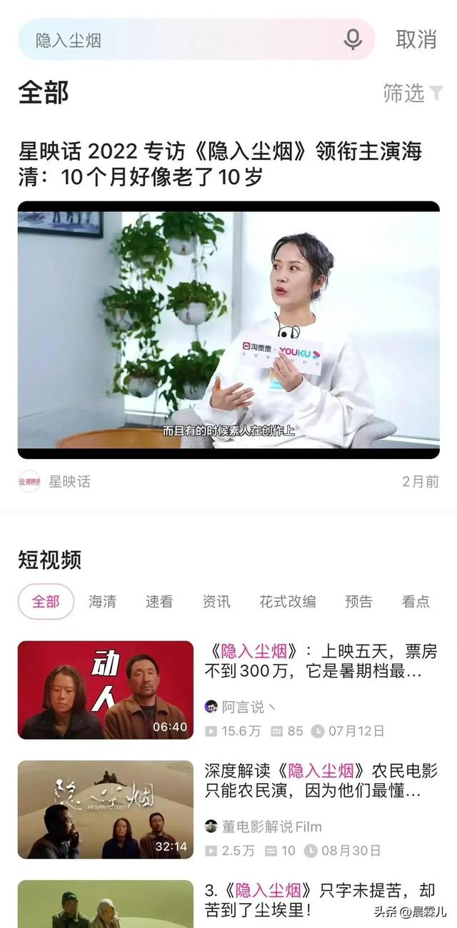 《隐入尘烟》遭全网下架,意料之中却没想到来得这么快