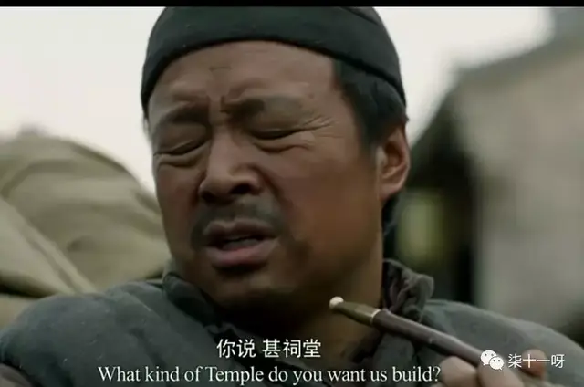 电影《荒城纪》:荒的不是城,而是一群荒唐无知的人们