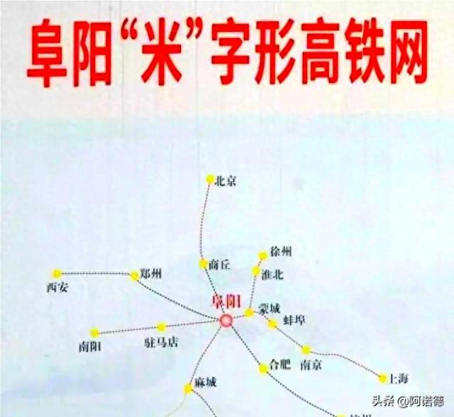 合青VS武青、合西VS宁西，京港东西线，合肥赢家，牺牲的是阜阳。
