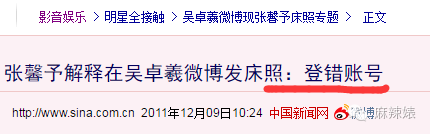 小G娜出道啦！但她说还有料没爆丨这和当年的张馨予一模一样啊！