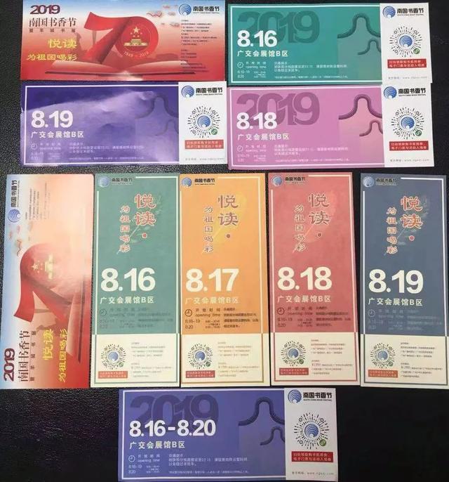 福利|VGL中国巡演十周年,暴雪游戏音乐会门票免费送
