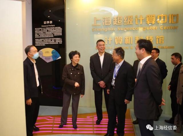 十二届全国人大常委会副委员长严隽琪赴上海超级计算中心调研