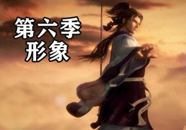 秦时明月推出新MV,张良第六季形象揭示,终于要开播了?