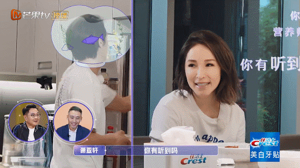 “千万别被潇洒小姐萧亚轩骗了”:感情中要强的人,其实也很软弱