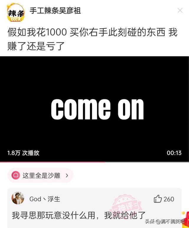 晚自习突然断电,趁机我亲了班花一下,谁料她低声告诉我一个秘密