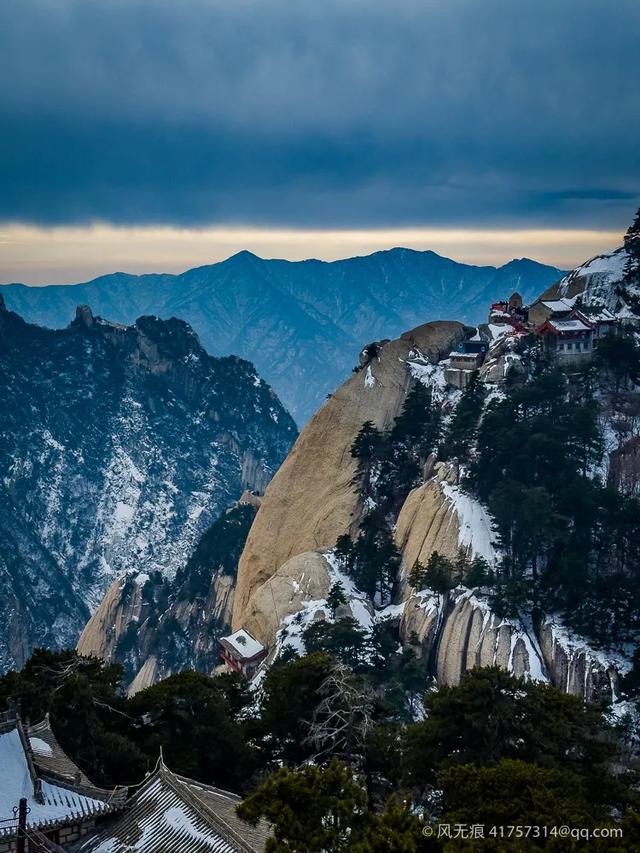 《华山论剑》