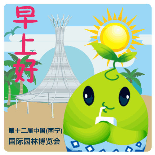 当友仔友女遇上表情包……