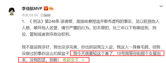 从取代谢娜到被爆离婚,为何她不红却总被造谣?这背后是门学问
