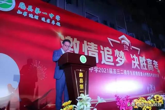 三观炸裂,广西某校长在KTV和多名女学生激情拥吻
