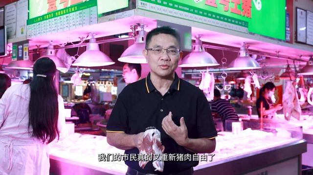 北大“屠夫”:卖猪身价百亿,送乡亲200多套别墅,却说不敢回家