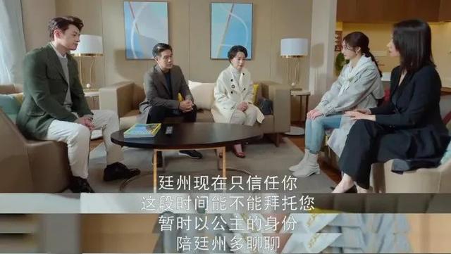 难得有一部国产剧,让我笑得这么过瘾