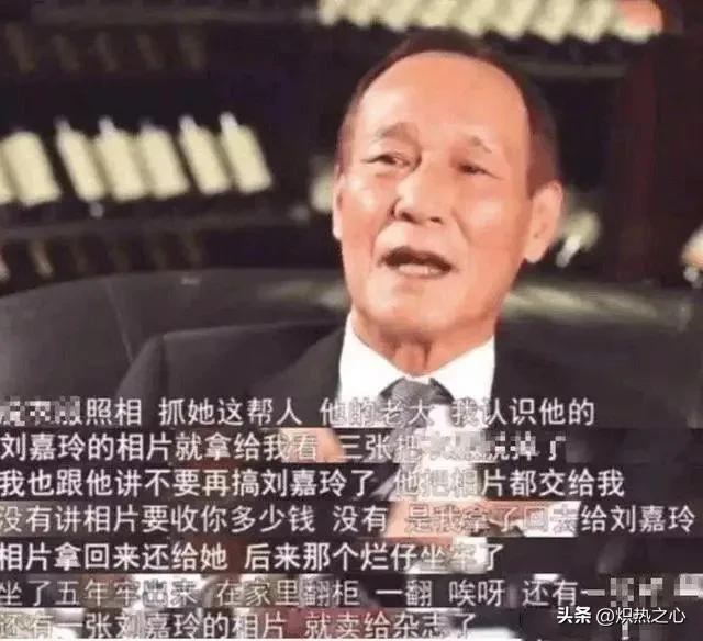 刘嘉玲裸照风波——揭秘90年代那场噩梦,你一定要知道的真相!