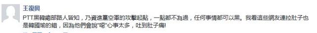 韩国瑜真是民进党“克星”!因这一件事,就把蔡英文、陈菊、赖清德的丑事都翻出来了