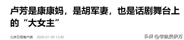 兜来转去,原来胡军的父母是他们夫妻俩!难怪能红遍大江南北
