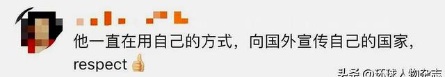 知名男星王嘉尔,被全网怒赞了
