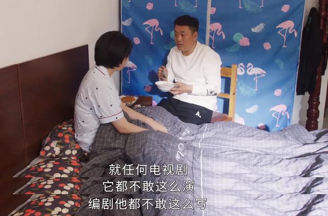 《乡村爱情17》关系户风评不同,文松老婆获好评,温婉人设讨人嫌