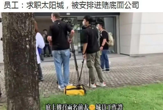 曝洗米华罪行确定!洗米嫂放弃挣扎,与健身教练庆41岁生日心情好