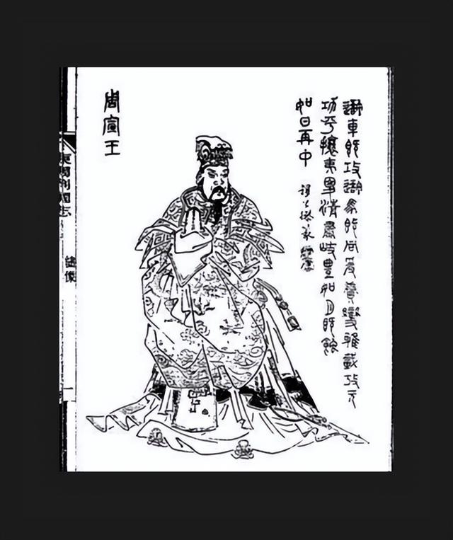 褒人赎罪献美女,幽王烽火戏诸侯
