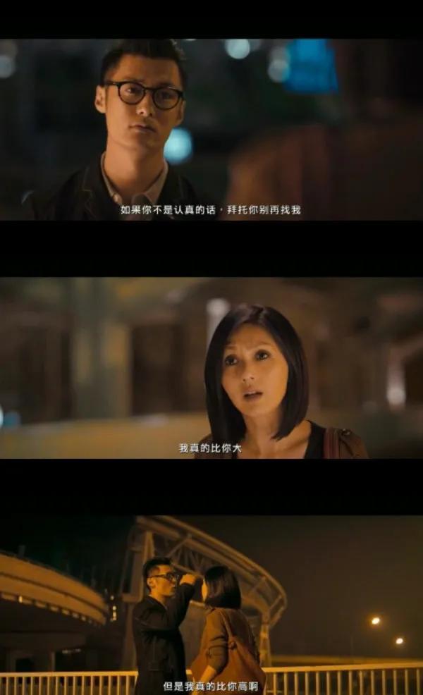 春娇与志明