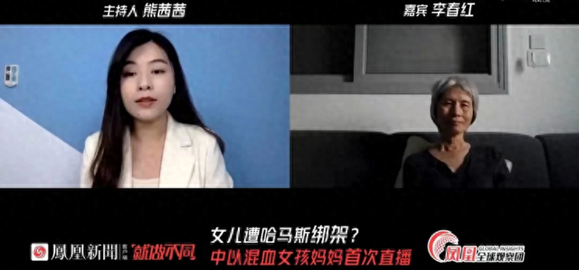 这一次,以色列籍女子诺雅和她的母亲李春红,被网友扒了个底朝天