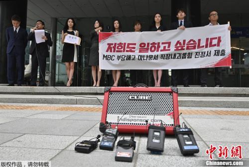 韩国立法禁职场欺凌“霸道总裁”再这样做或坐牢